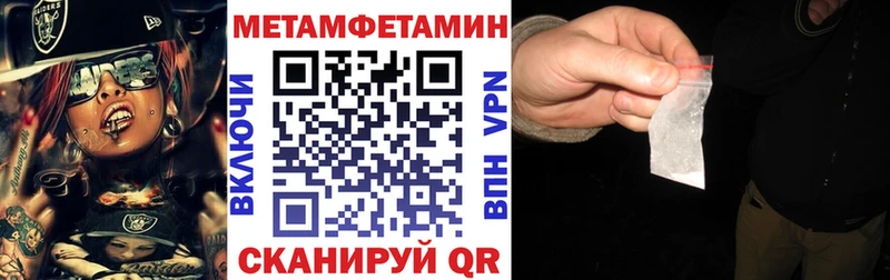 Амфетамин 97%  Купить  Сальск 
