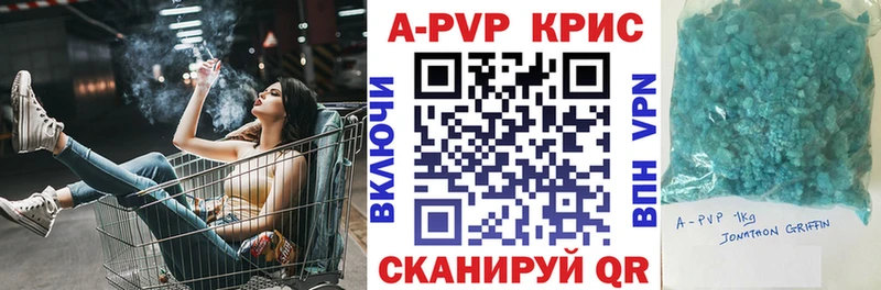 Alpha-PVP крисы CK Сальск