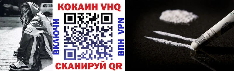 Купить где  Сальск  Cocaine 99% 