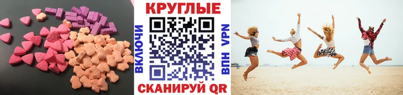 Купить где  Сальск  Ecstasy DUBAI 