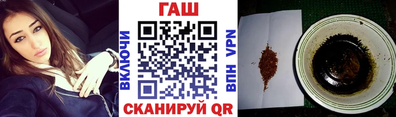 Гашиш хэш  Купить где  Сальск 