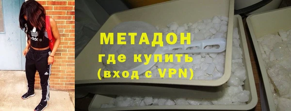 ECSTASY Армянск