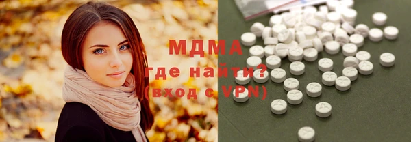 МДМА Арсеньев