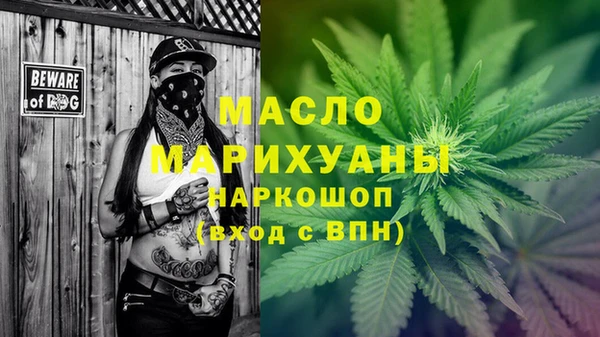 а пвп мука Балахна