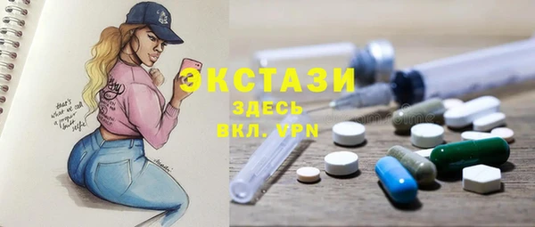 ECSTASY Армянск