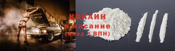 МДМА Арсеньев