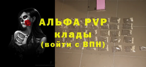 МДМА Арсеньев