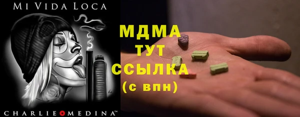 тгк Аркадак