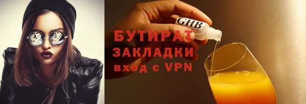 ECSTASY Армянск