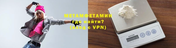 ECSTASY Армянск