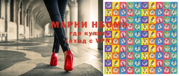МДМА Арсеньев