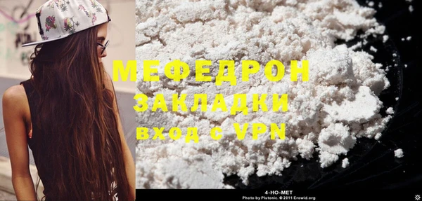 МДМА Арсеньев