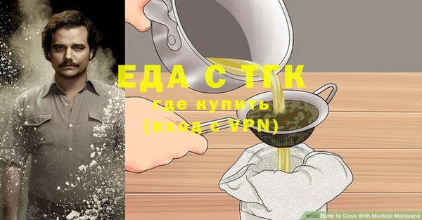 МДМА Арсеньев