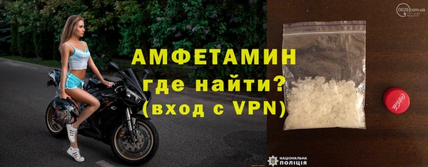 кокаин премиум Балабаново