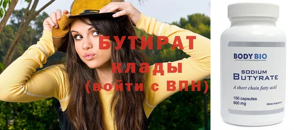 МДМА Арсеньев