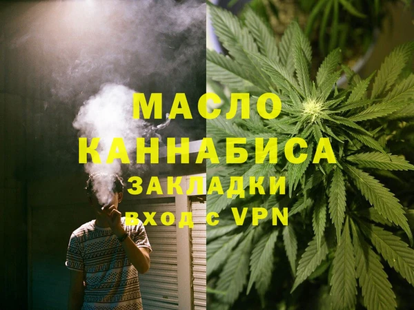 тгк Аркадак