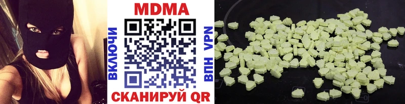 МДМА молли  Купить где  Сальск 
