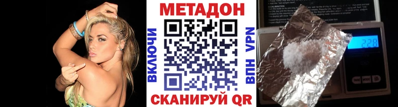 Купить где  Сальск  Метадон белоснежный 